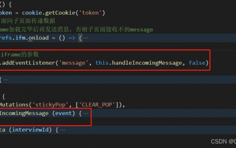 父级iframe_iFrame如何影响网页性能？