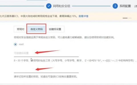 购买新服务器后，配置与开通时间指南，你需要知道什么？