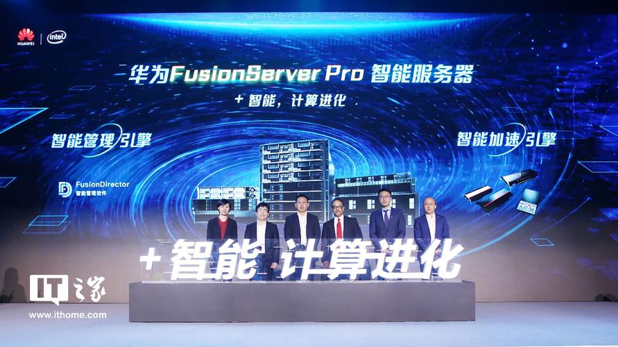发布会送服务器吗什么意思