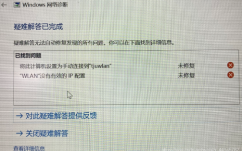 为什么在迁移服务器后无法与目的服务器建立SSH连接？