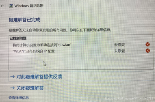 服务器主机换了地方_SMS.3802 与目的服务器建立SSH连接失败