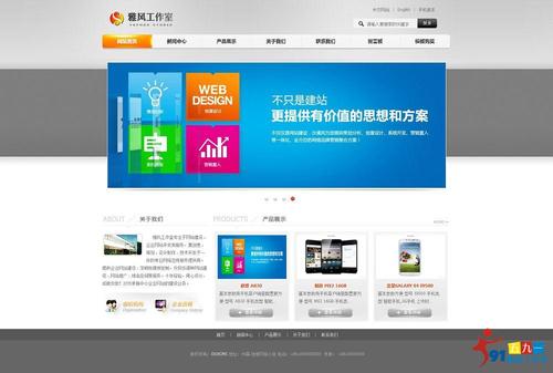diy建站系统_建站入门