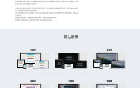 如何利用DIY建站系统轻松入门建立自己的网站？