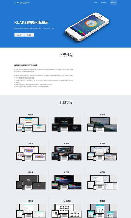 diy建站系统_建站入门