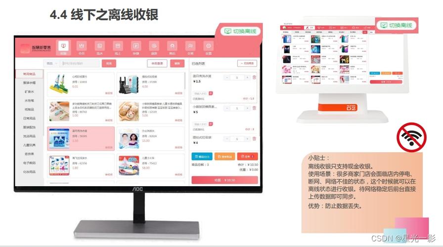 代理商数据库_线下购买