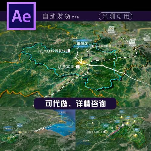 富阳网站制作_制作镜像