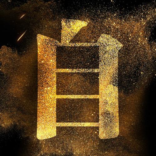 富阳网站制作_制作镜像