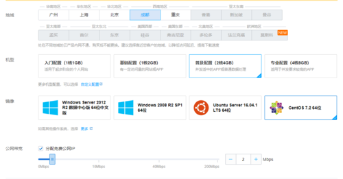 服务器配置angular环境_配置环境