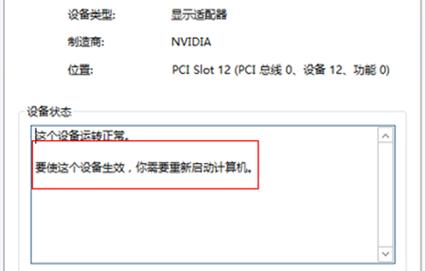 服务器gpu_G系列弹性云服务器GPU驱动故障