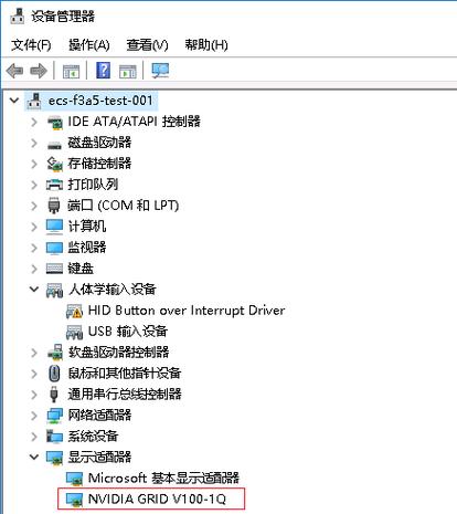 服务器gpu_G系列弹性云服务器GPU驱动故障