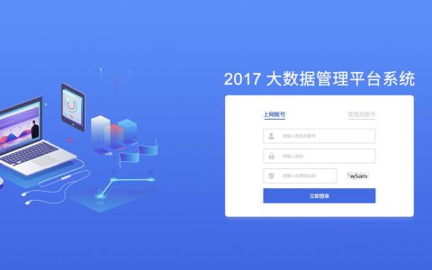 哪些内容管理系统是大型网站的首选？