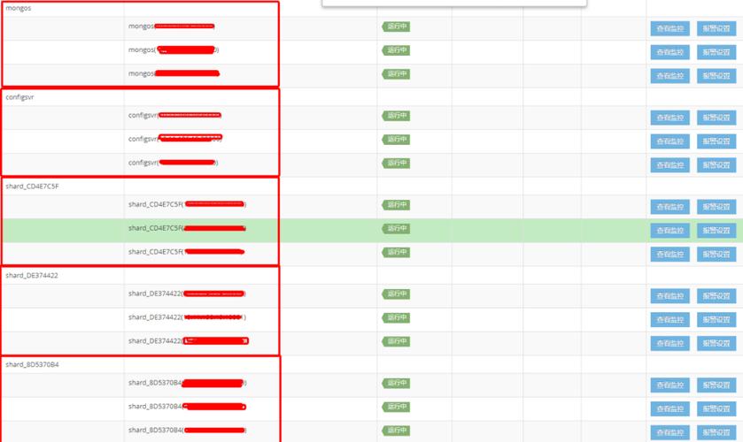 分布式数据库产品_【变更公告】分布式数据库中间件DDM整机出账变更公告