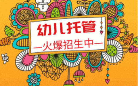 如何选择合适的动态网站托管服务以优化网站文件管理？