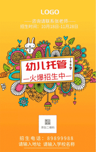 动态网站托管_网站文件托管