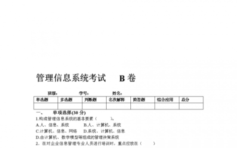 如何有效管理FTP服务器试题以提高系统性能?