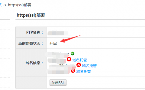 如何在多台虚拟主机上配置SSL证书并解决安装与使用中的问题？