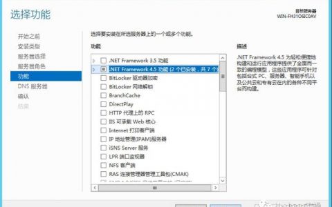 在Win服务器上搭建泛站是什么意思？