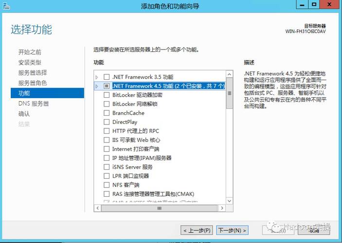 win服务器搭建泛站用什么意思