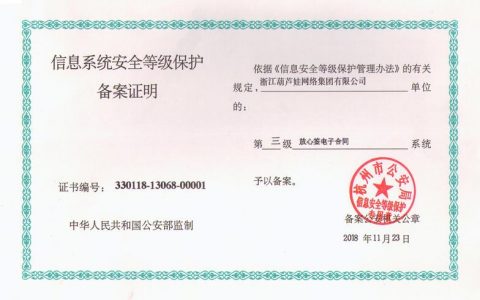 如何选择合适的等保服务建设资质购买平台？