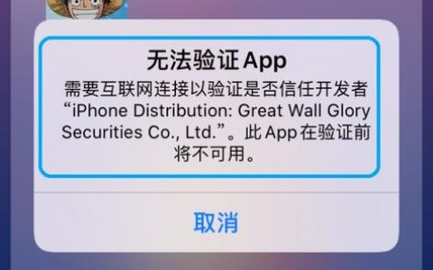 为何我的应用程序无法连接至任何可用服务器？