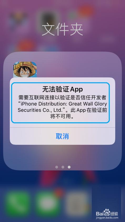 app没有可用的服务器是什么原因