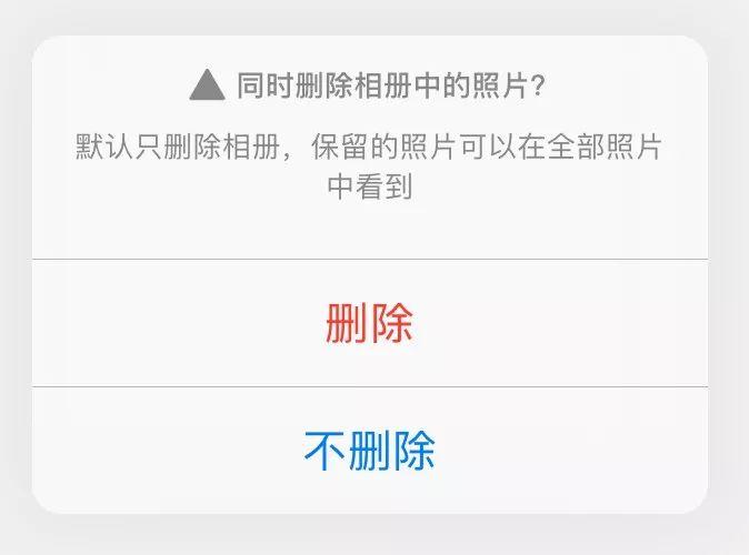 等保分保是什么意思_“删除”按钮是什么意思？