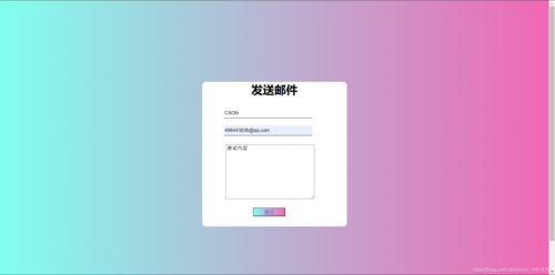 phpmail 一般使用什么邮件服务器发送