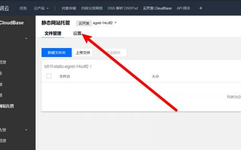 域名交割过程中存在哪些常见的等待问题？