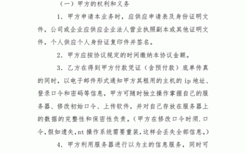 如何选择适合您需求的服务器租用方案？