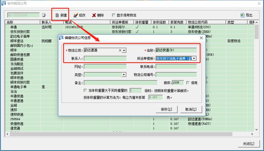 独立网店系统_独立加密