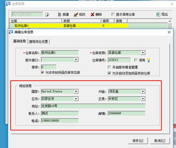 独立网店系统_独立加密