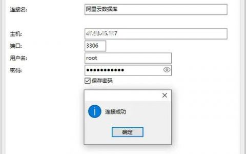 如何安全地使用服务器端的临时登录指令？