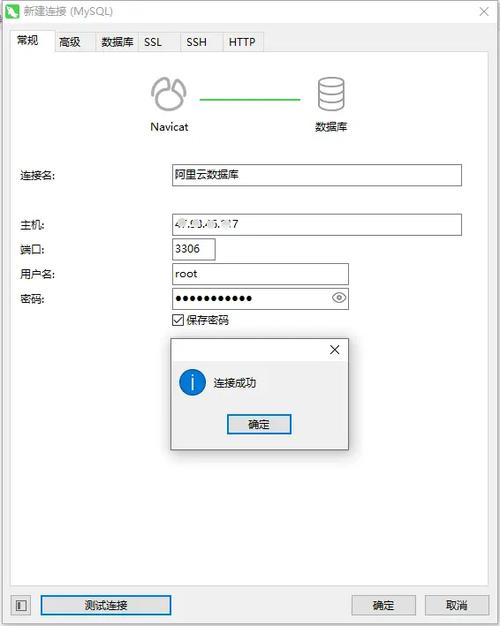 服务器端指令_临时登录指令