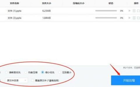 上传单个视频文件时有大小限制吗？
