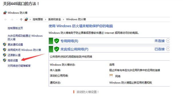 端口查看小软_查看风险端口