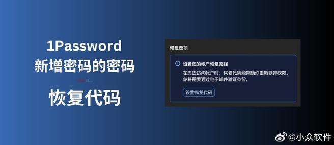 代码管理密码_密码管理