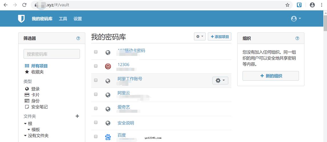 代码管理密码_密码管理