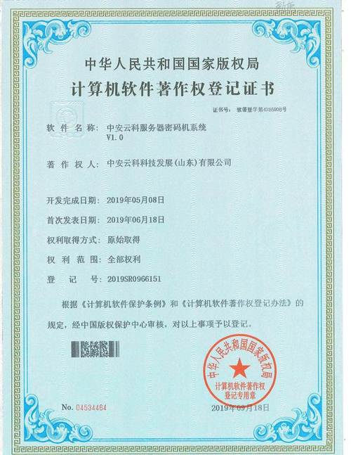 服务器代码是哪个_专属加密的设备是哪个厂商的？