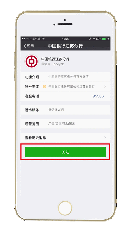 动态口令认证_动态口令登录