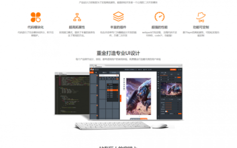 如何打造具有个性的代码风格,让你的网站与众不同?