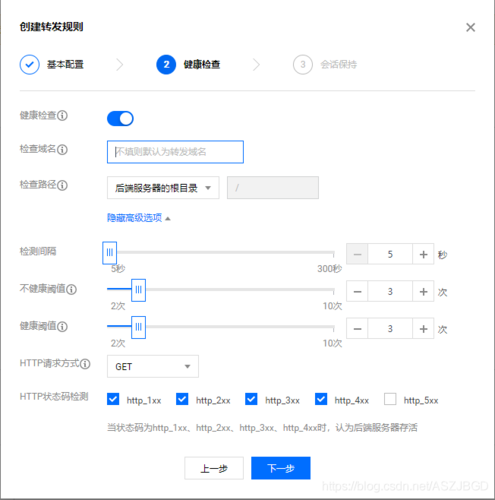 负载均衡上传证书_华为云负载均衡上传证书报错怎么办？