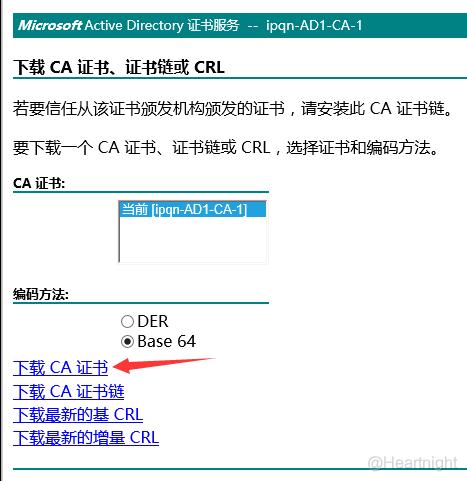 负载均衡上传证书_华为云负载均衡上传证书报错怎么办？
