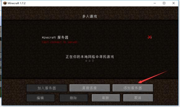 为什么要关闭mc服务器中文版