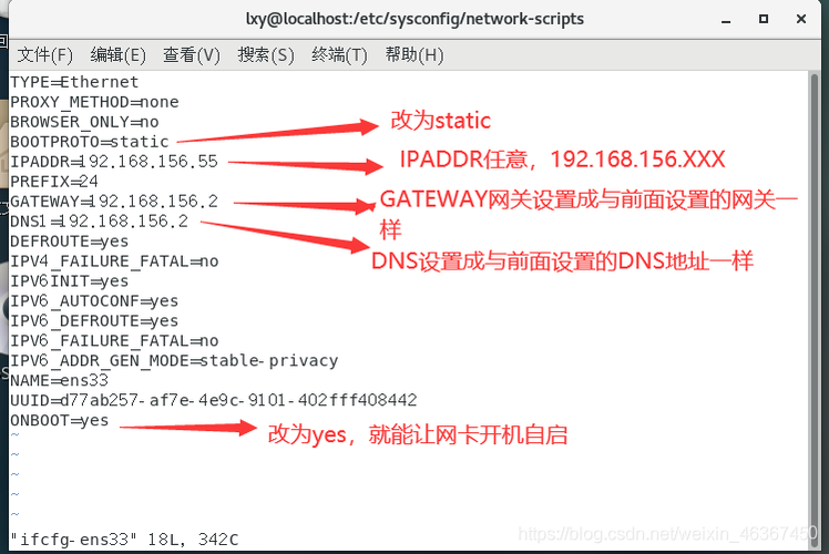 服务器nat配置_配置NAT网关