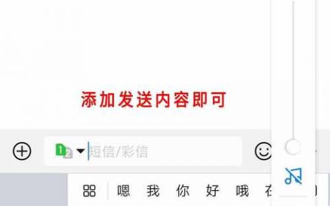 如何利用发短信SDK实现群发短信功能？