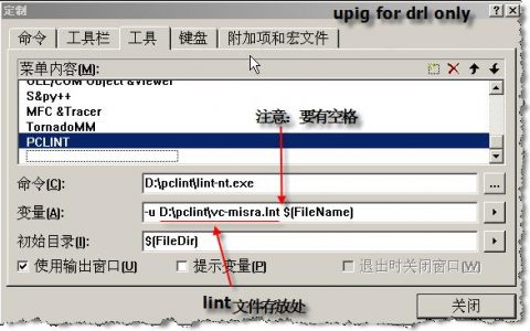 如何有效利用代码检查静态工具来提高软件开发的质量与效率？