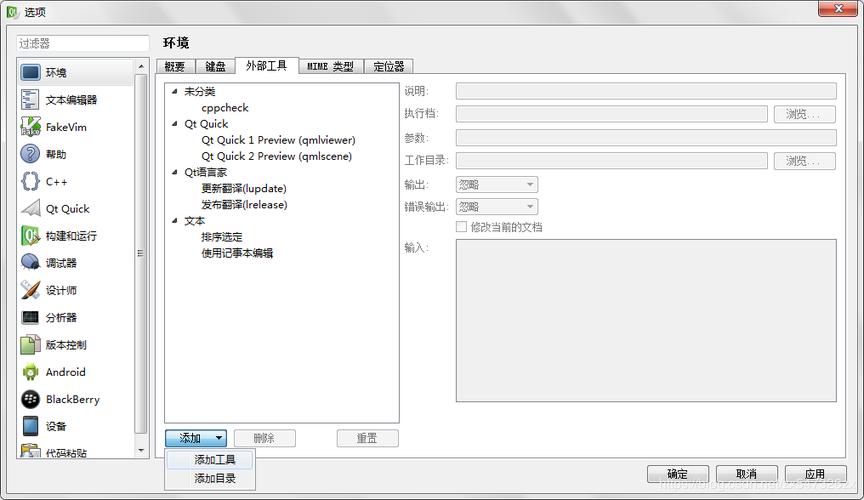代码检查静态工具_代码检查