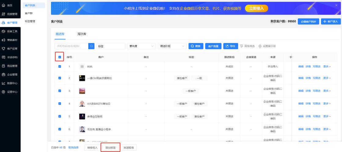 电子商务平台系统_查询电子标签