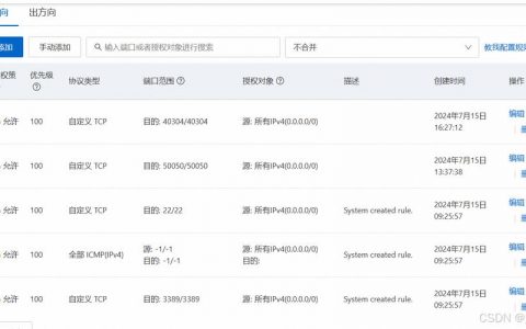 如何正确访问并配置华为云服务器？