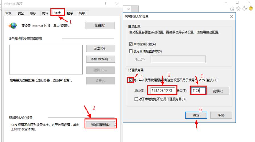 访问华为云服务器配置_访问配置
